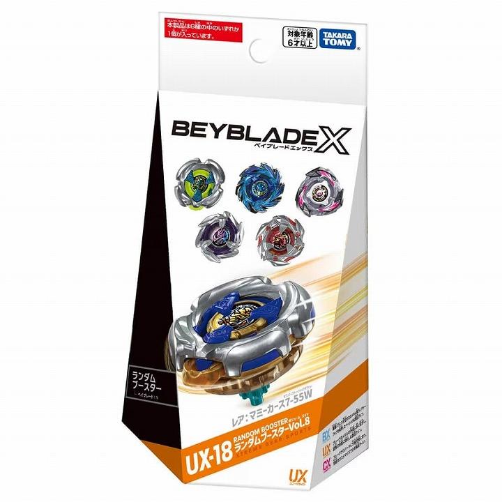 タカラトミー ベイブレード X UX-00 UX-04 バトルエントリーセットU｜製品情報｜BEYBLADE X タカラトミー
