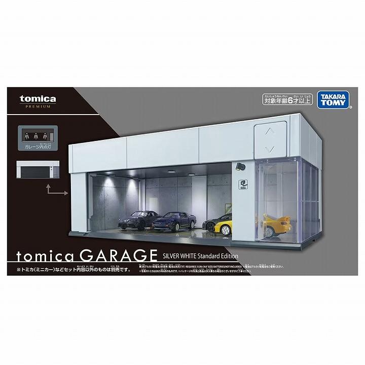 タカラトミー（TAKARA TOMY） トミカプレミアム tomica GARAGE SILVER