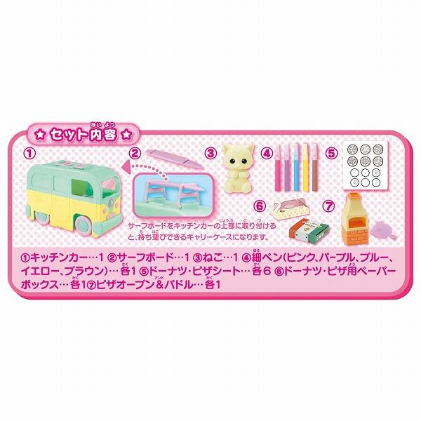 きー　おもしれー猫 セット 劇場版「BanG Dream! It's MyGO!!!!!」 トレーディングアクリル