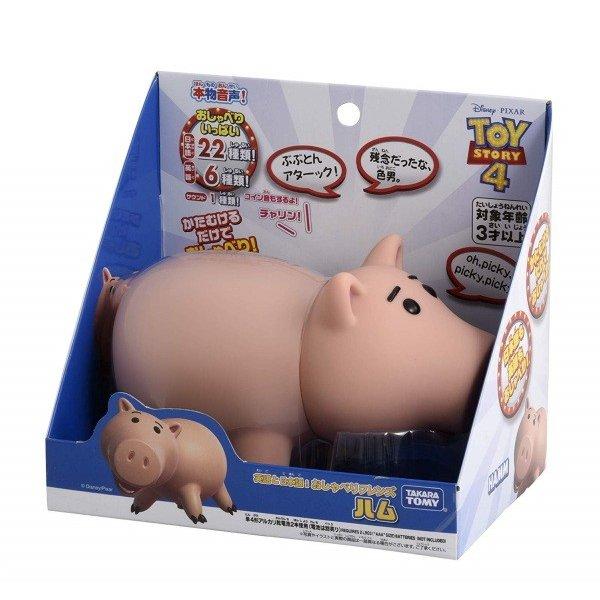 タカラトミー（TAKARA TOMY） トイ・ストーリー4 英語と日本語
