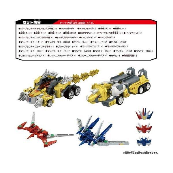 タカラトミー（TAKARA TOMY） トミカ絆合体 アースグランナー EG05
