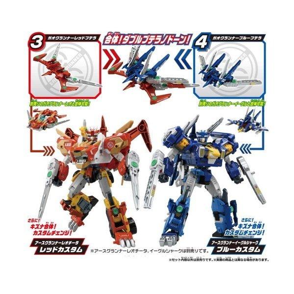 タカラトミー（TAKARA TOMY） トミカ絆合体 アースグランナー EG05