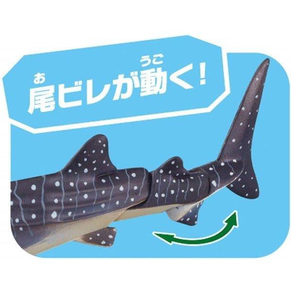 アニア Al 05 ジンベエザメ 水に浮くver タカラトミー おもちゃ プレゼント プラスマート ヤフー店 通販 Yahoo ショッピング