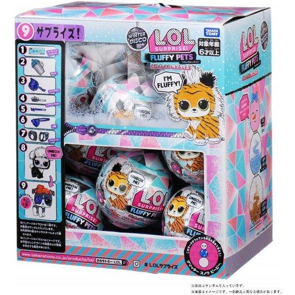 タカラトミー L.O.L. サプライズ! ウィンターディスコ タカラトミー L.O.L. サプライズ! ウィンターディスコ