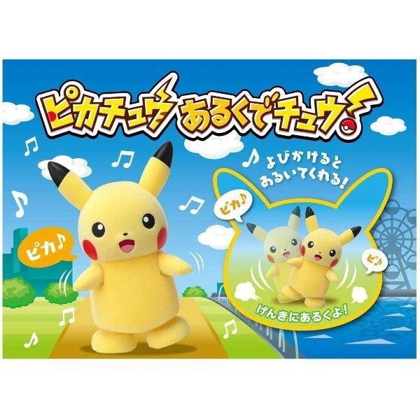 ポケットモンスター ピカチュウあるくでチュウ ポケモン タカラトミー プレゼント ギフト おもちゃ プラスマート ヤフー店 通販 Yahoo ショッピング