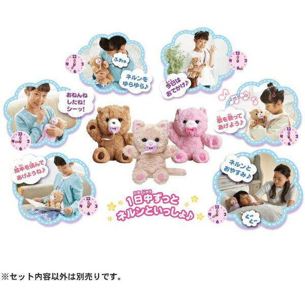 タカラトミー（TAKARA TOMY） だっこして ネルン ピーチベア おもちゃ