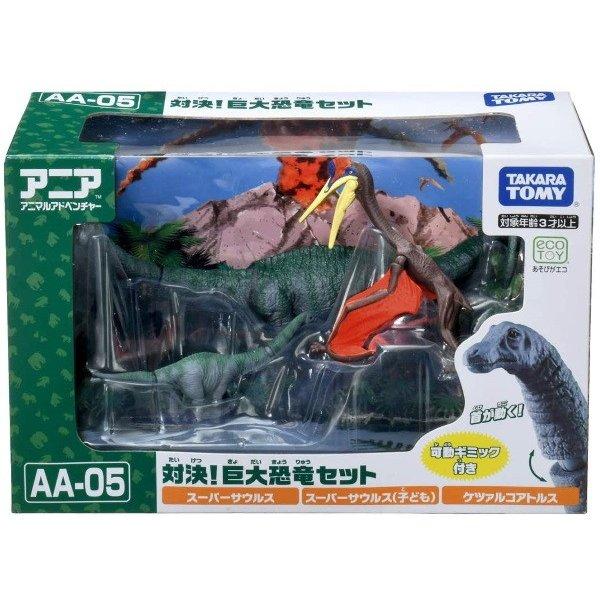 タカラトミー（TAKARA TOMY） アニア AA-05対決!巨大恐竜セット ギフト