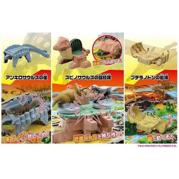 アニア 合体 恐竜探検島 タカラトミー ギフト プレゼント おもちゃ プラスマート ヤフー店 通販 Yahoo ショッピング