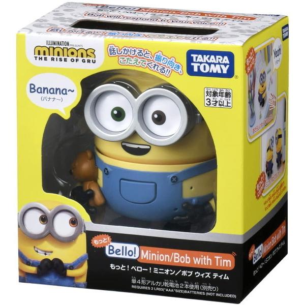 ミニオンズ Minions ミニオン もっと ベロー ミニオン ボブ ウィズ ティム タカラトミー プレゼント ギフト プラスマート ヤフー店 通販 Yahoo ショッピング