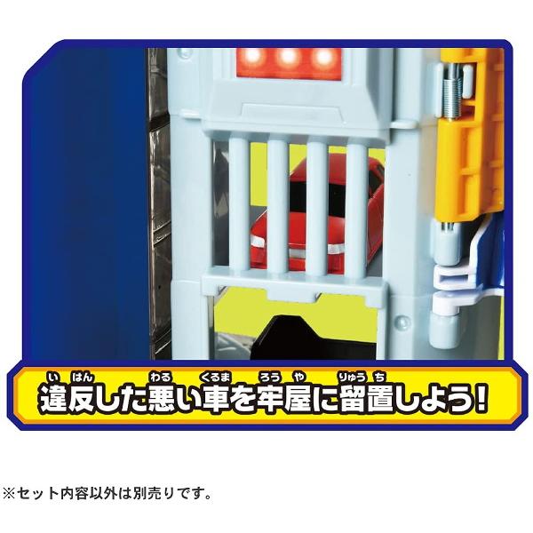 タカラトミー トミカワールド ぐるっと変形!DXポリスステーション