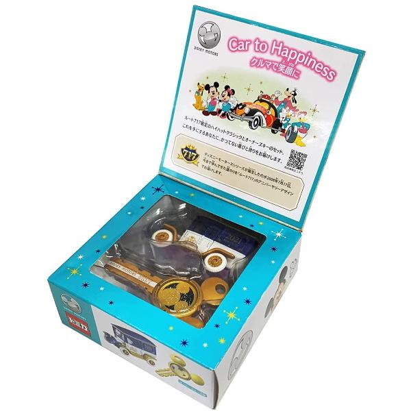 ディズニートミカ 楽天市場】【トミカ】【箱入り】タカラトミー ディズニー