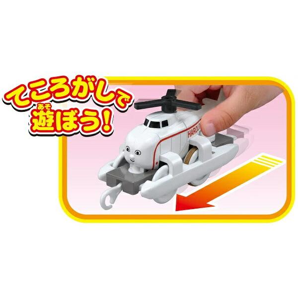 タカラトミー（TAKARA TOMY） きかんしゃトーマス プラレール ハロルド