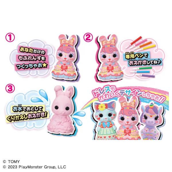 おえかき もふれんず ゆめかわなないろペンセット タカラトミー