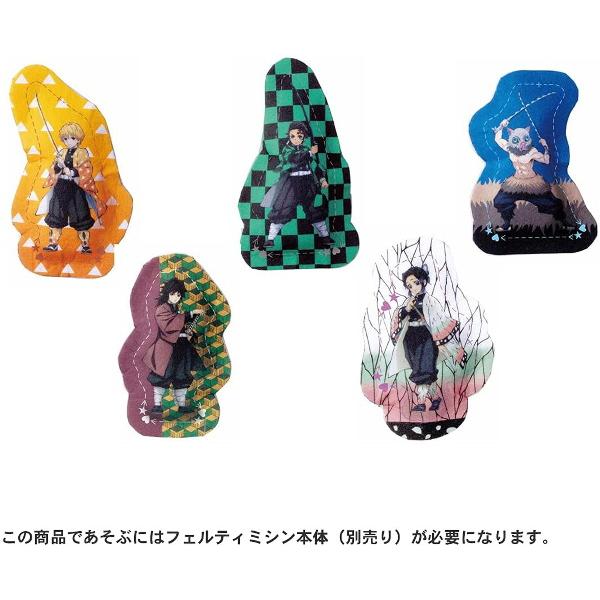 フェルルト キャラクターグッズ タカラトミー（TAKARA TOMY） フェルティミシン 鬼滅の刃 キャラクター