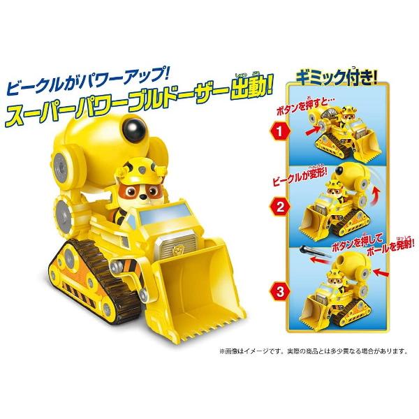 パウ・パトロール ザ・ムービー ベーシックビークル フィギュア付き ラブル スーパーパワーブルドーザー タカラトミー おもちゃ プレゼント :4904810185864:プラスマート ヤフー店 - 通販 - Yahoo!ショッピング パウ・パトロール ザ・ムービー ベーシックビークル フィギュア付き ラブル スーパーパワーブルドーザー タカラトミー おもちゃ プレゼント :4904810185864:プラスマート ヤフー店 - 通販 - Yahoo!ショッピング