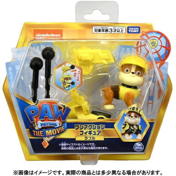 タカラトミー（TAKARA TOMY） パウ・パトロール ザ・ムービー ワン