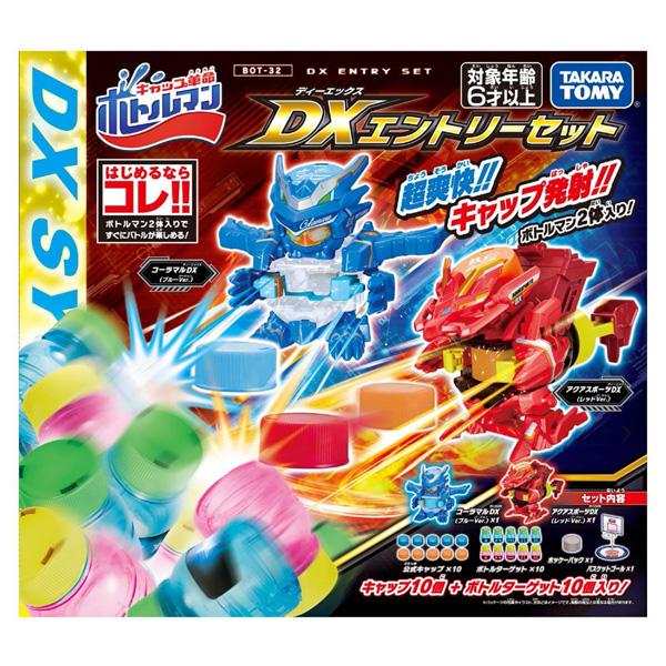 タカラトミー（TAKARA TOMY） キャップ革命 ボトルマン BOT-32 ボトル
