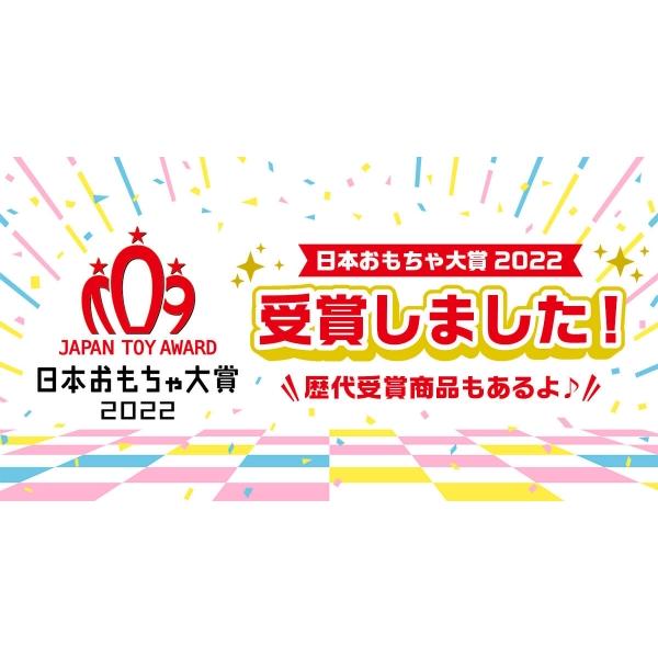 チョロQ e-02 日産 スカイライン GT-R R32 初回特典チョロQコイン付き タカラトミー おもちゃ プレゼント ギフト｜plusmart｜08