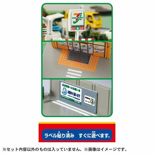 タカラトミー（TAKARA TOMY） トミカワールド トミカタウン セブン