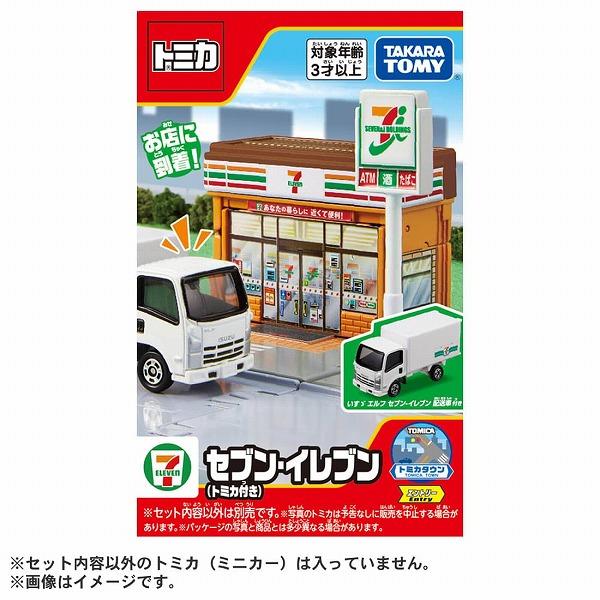 トミカワールド トミカタウン セブン-イレブン(トミカ付き) タカラトミー おもちゃ プレゼント ギフト ミニカー セブンイレブン｜plusmart｜08