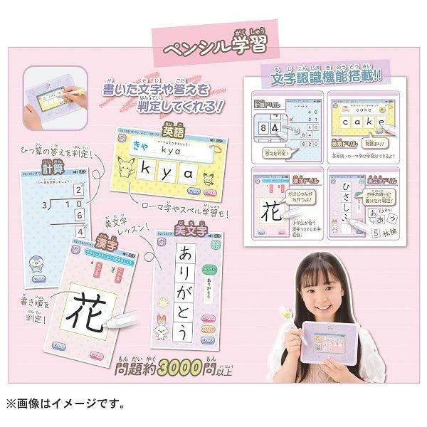 タカラトミー（TAKARA TOMY） ポケットモンスター ポケモン ポケピース