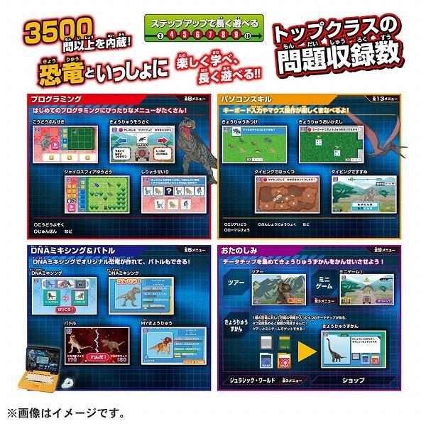 タカラトミー（TAKARA TOMY） 【特典：タカラトミー専用ACアダプター
