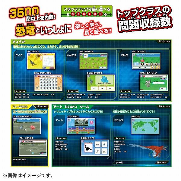 タカラトミー（TAKARA TOMY） 【特典：タカラトミー専用ACアダプター