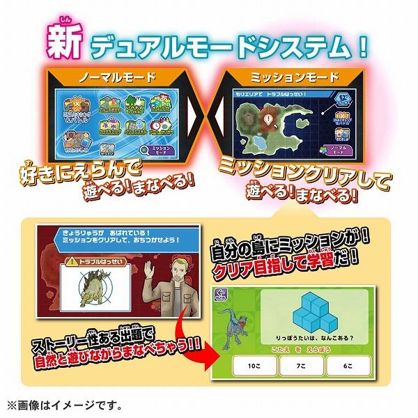 タカラトミー（TAKARA TOMY） 【特典：タカラトミー専用ACアダプター