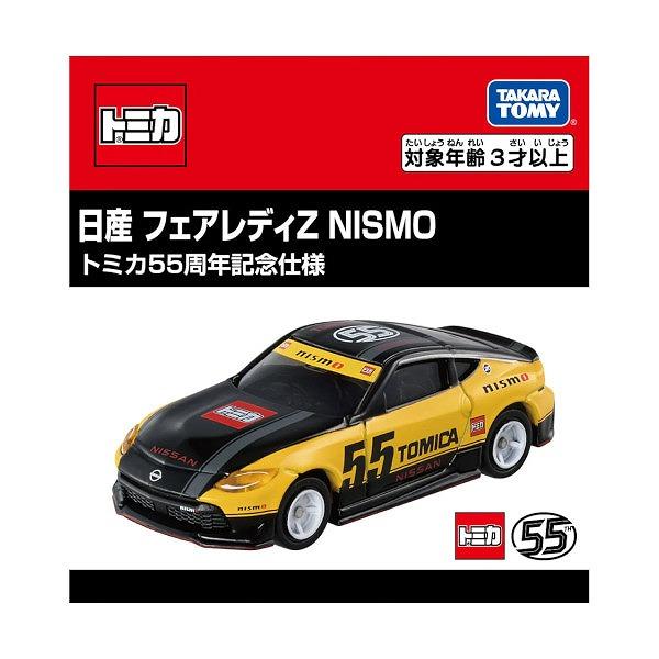 タカラトミー（TAKARA TOMY） トミカ 日産 フェアレディZ NISMO トミカ