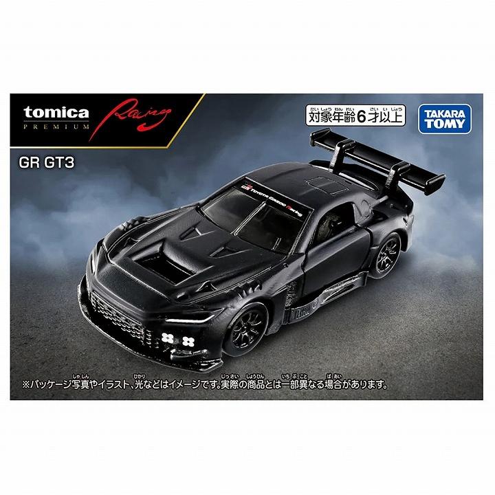 トミカプレミアム レーシング GR GT3 2種セット タカラトミー（TAKARA TOMY） トミカプレミアムRacing GR GT3 おもちゃ