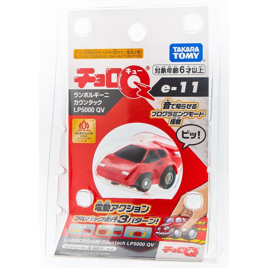 タカラトミー（TAKARA TOMY） チョロQ e-11 ランボルギーニ