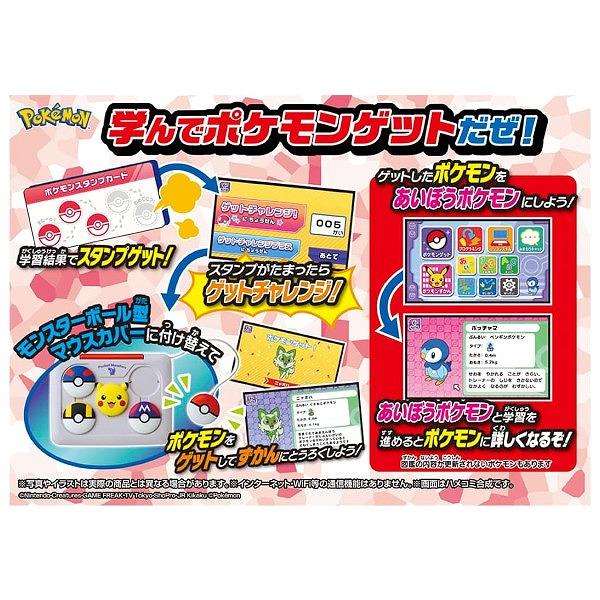 タカラトミー（TAKARA TOMY） ポケットモンスター ポケモン ピカッと