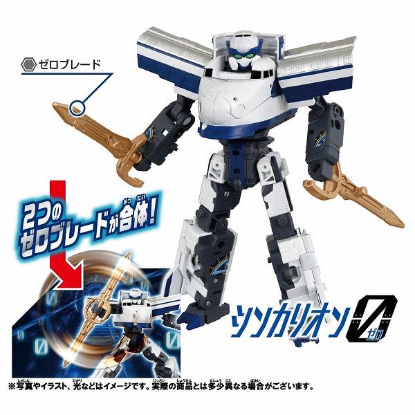 タカラトミー（TAKARA TOMY） 新幹線変形ロボ シンカリオンCW