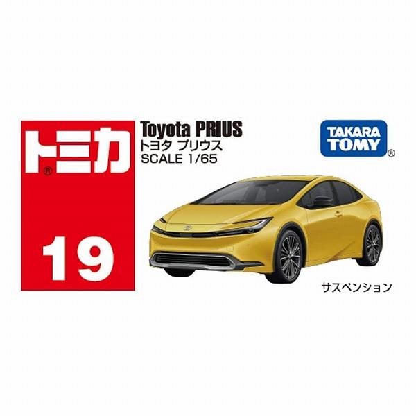 タカラトミー（TAKARA TOMY） トミカ No.19 トヨタ プリウス 箱