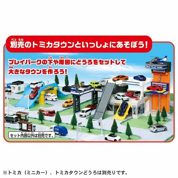 タカラトミー（TAKARA TOMY） トミカワールド ひろげてあそぼう!お