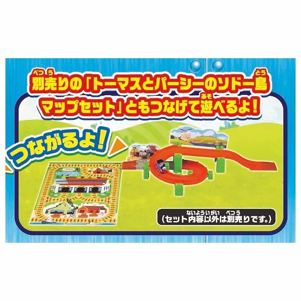 きかんしゃトーマス くるくるマウンテンセット タカラトミー おもちゃ ギフト プレゼント｜plusmart｜04