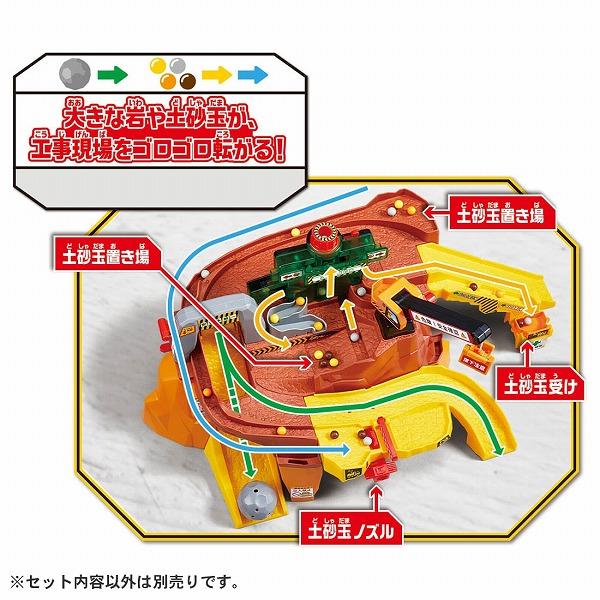 トミカワールド 岩がゴロゴロ!ビッグ工事現場 タカラトミー おもちゃ プレゼント ギフト ミニカー ポイント利用 | タカラトミー | 05