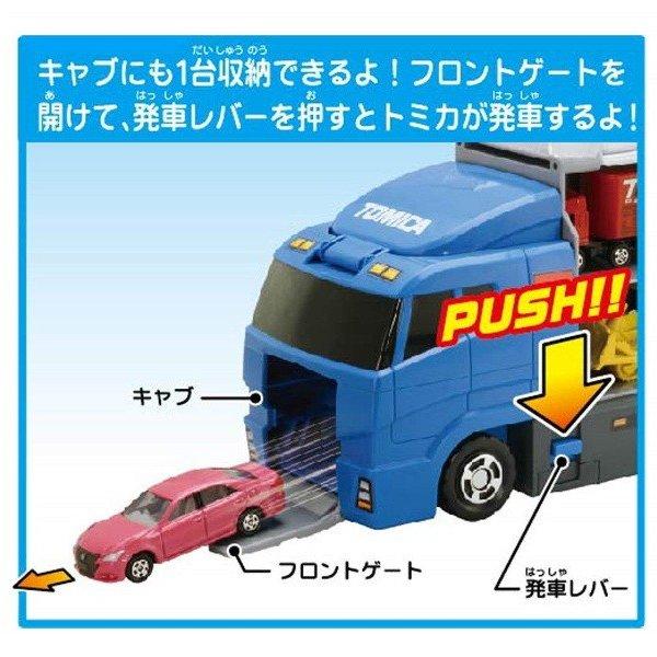 タカラトミー（TAKARA TOMY） トミカワールド おかたづけコンボイ