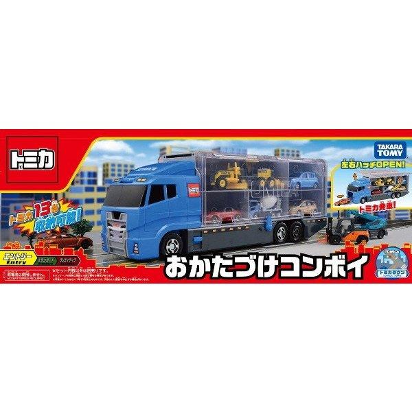 【お得セット】トミカ39台、パーキングケース、おかたづけコンボイ トミカワールド おかたづけコンボイ｜トミカワールド｜限定品や