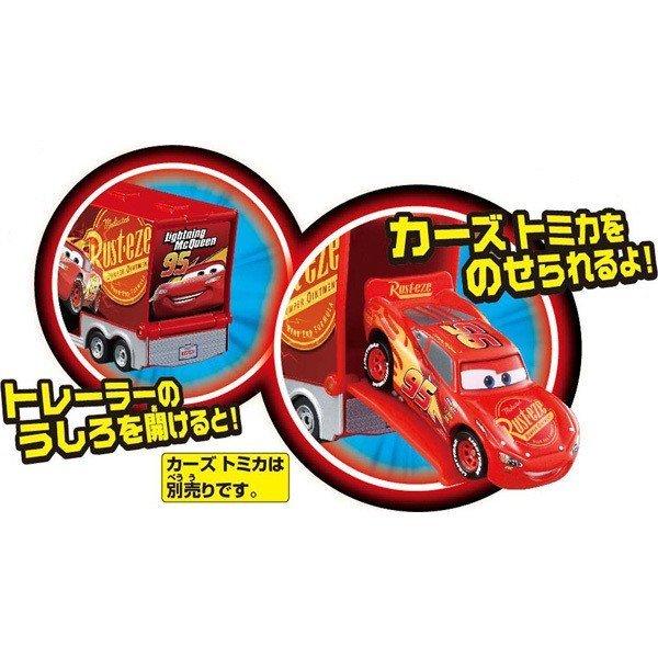 ディズニー ピクサー トミカコレクション マック カーズ3タイプ タカラトミー ミニカー おもちゃ プレゼント プラスマート ヤフー店 通販 Yahoo ショッピング