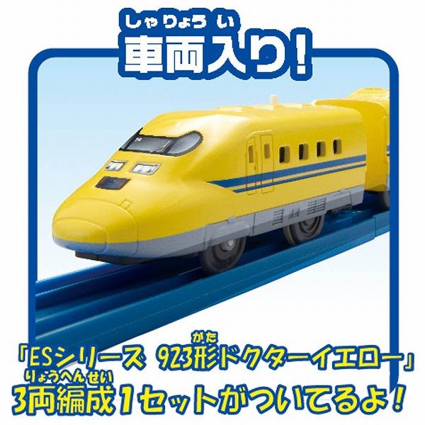 タカラトミー（TAKARA TOMY） プラレール プラレールエントリーセット