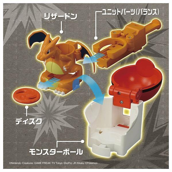 タカラトミー ポケモンアルティマッチ 01 ピカチュウvs タカラトミー ポケモンアルティマッチ 01 ピカチュウvs