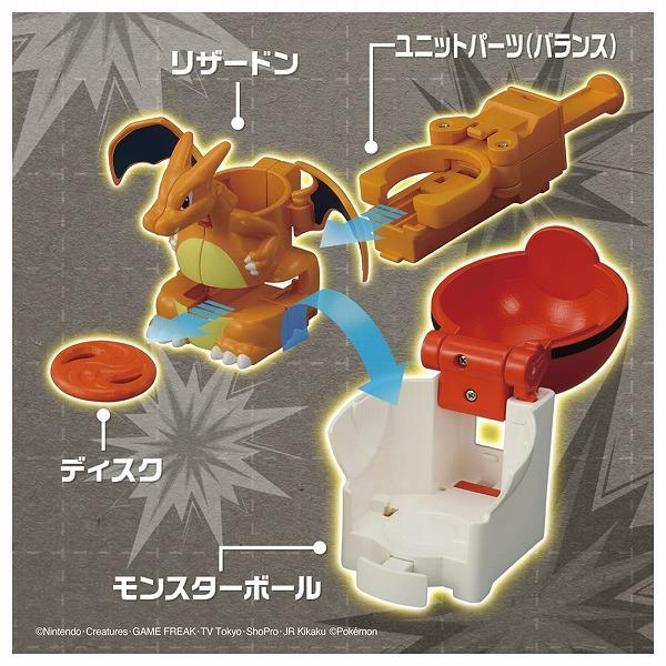 ポケモンアルティマッチ 01 ピカチュウvsリザードン スタートセット ポケットモンスター タカラトミー ギフト プレゼント おもちゃ｜plusmart｜03