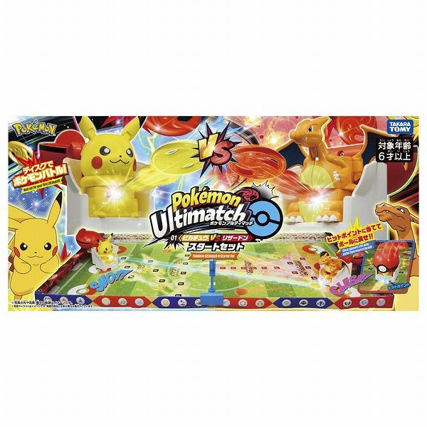 タカラトミー ポケモンアルティマッチ 01 ピカチュウvs タカラトミー ポケモンアルティマッチ 01 ピカチュウvs