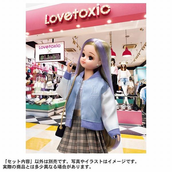リカちゃん #Licca #ラブトキシック タカラトミー おもちゃ プレゼント ギフト 着せ替え人形｜plusmart｜04