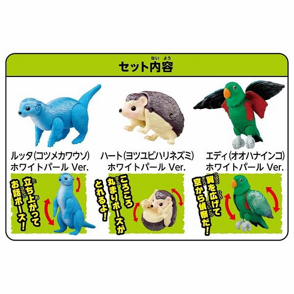タカラトミー（TAKARA TOMY） 冒険大陸 アニアキングダム カワウソ村の