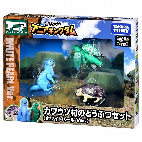タカラトミー（TAKARA TOMY） 冒険大陸 アニアキングダム カワウソ村の
