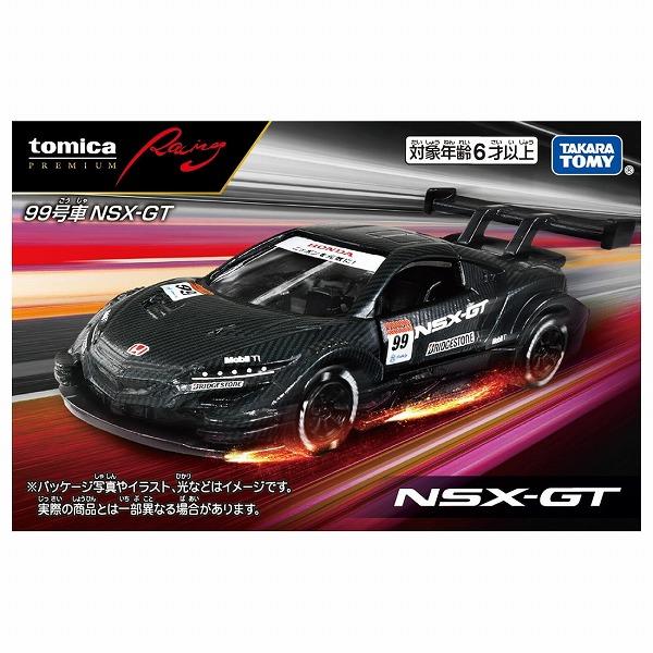 トミカプレミアムRacing 99号車 NSX-GT タカラトミー ギフト プレゼント おもちゃ ギフト ミニカー ※お一人様2個まで｜plusmart｜06