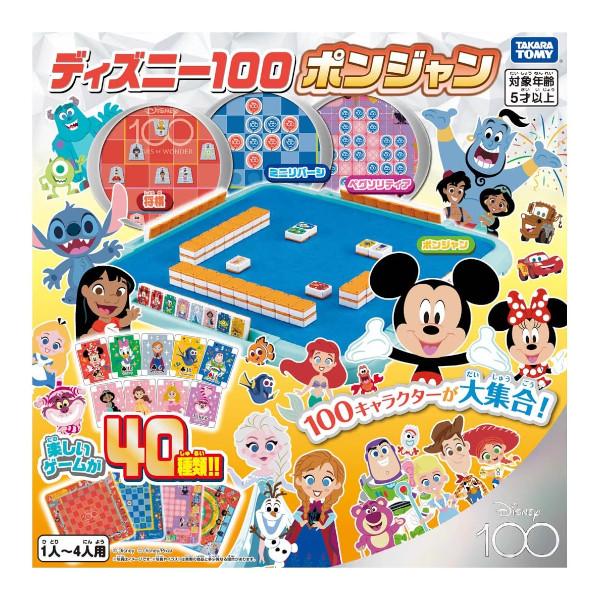 ディズニー100 ポンジャン タカラトミー プレゼント ギフト おもちゃ Disney こども 子供 パーティ ゲーム｜plusmart｜02