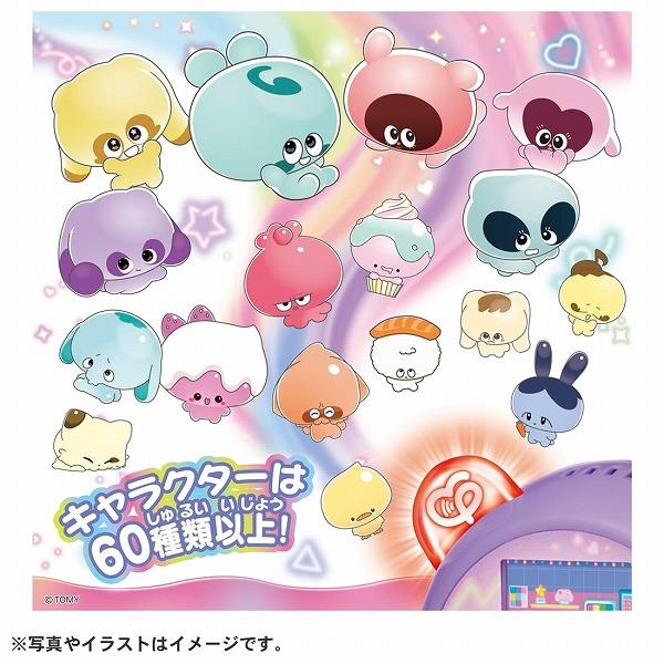 タカラトミー（TAKARA TOMY） ぷにるんず ぷにともつーしん パープル